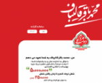 دستور فیلتر و مسدود سازی سایت کارانه صادر شد